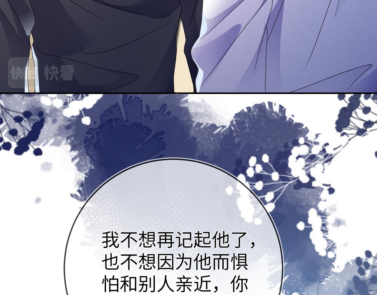 第46话  绑架6