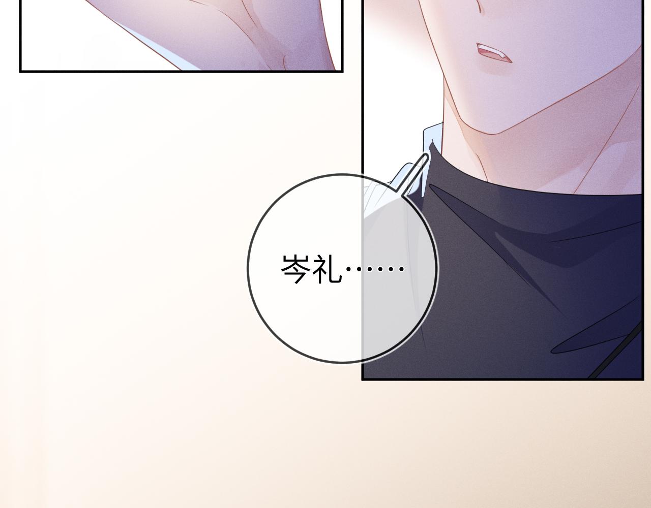 第59话  戒指28