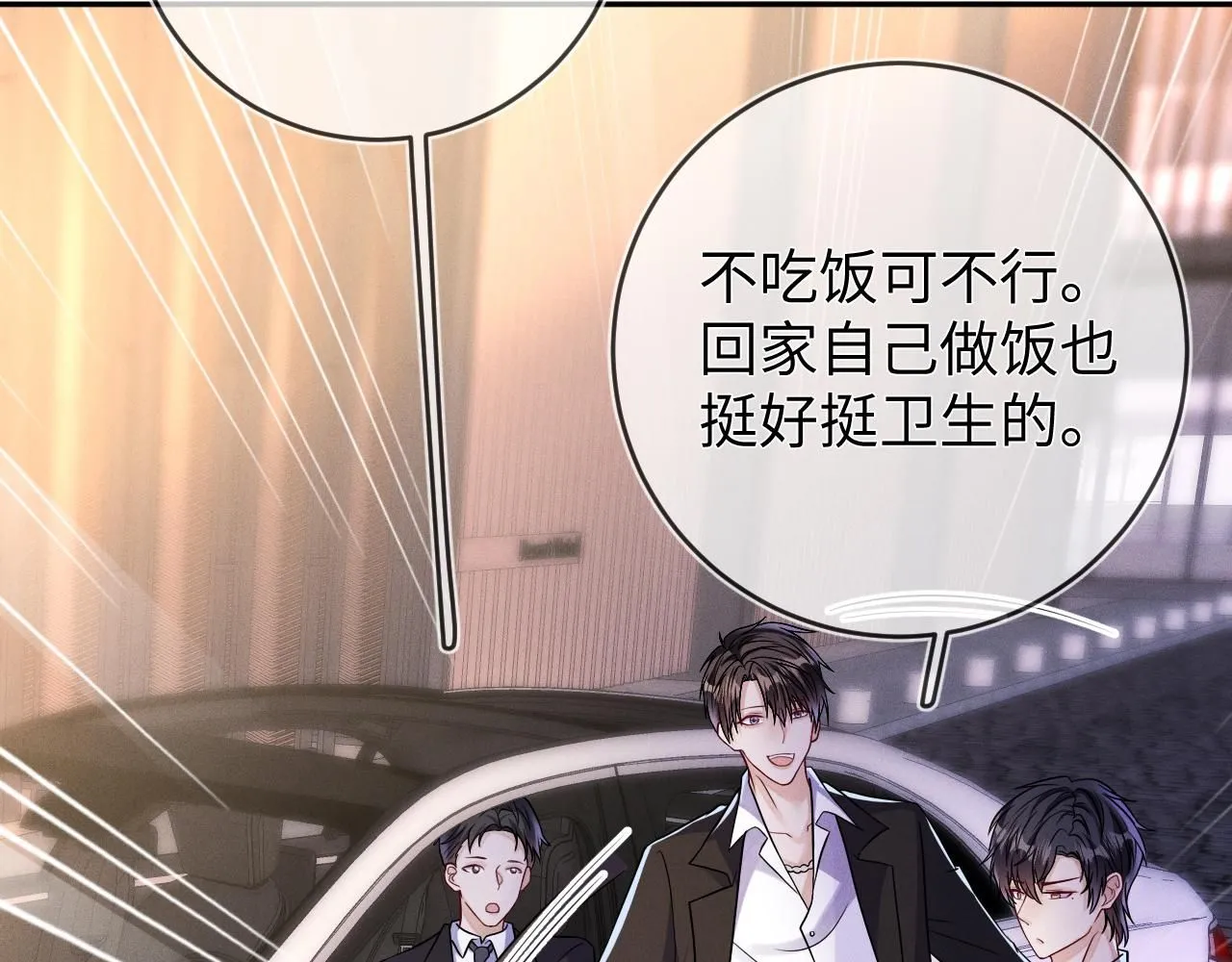 第98话  到不了的目的地82