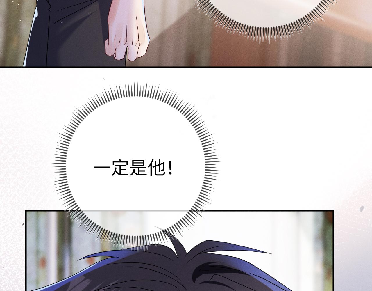 第67话  心头的刺29