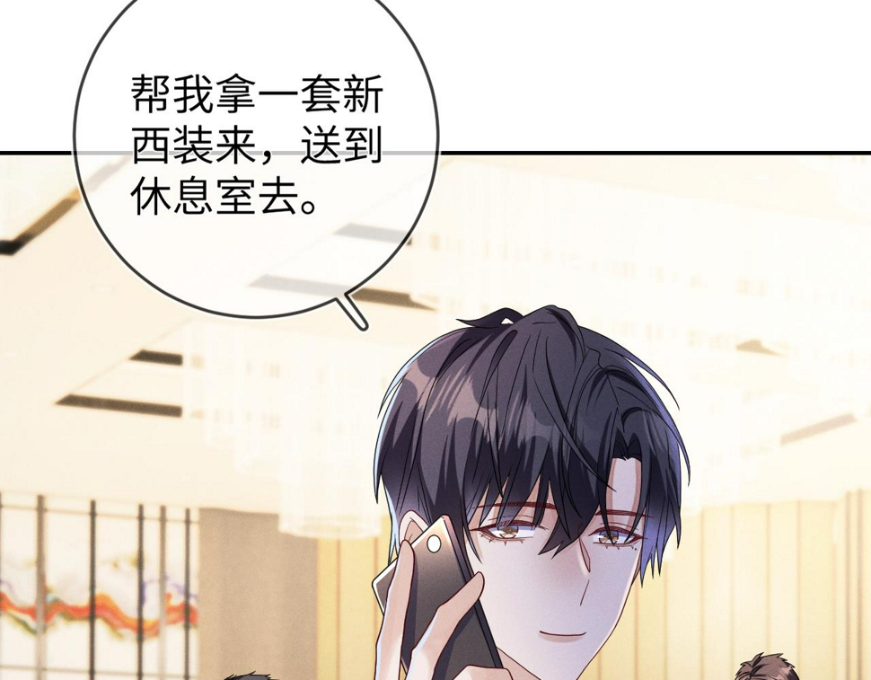 第76话  忘掉了也好51