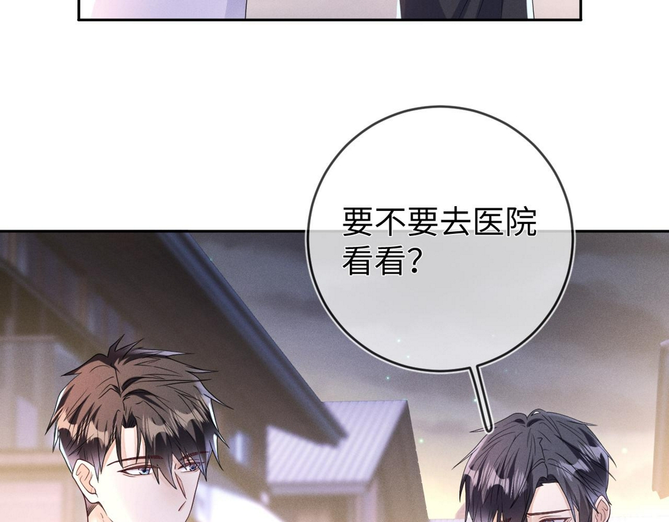 第73话  呼之欲出75