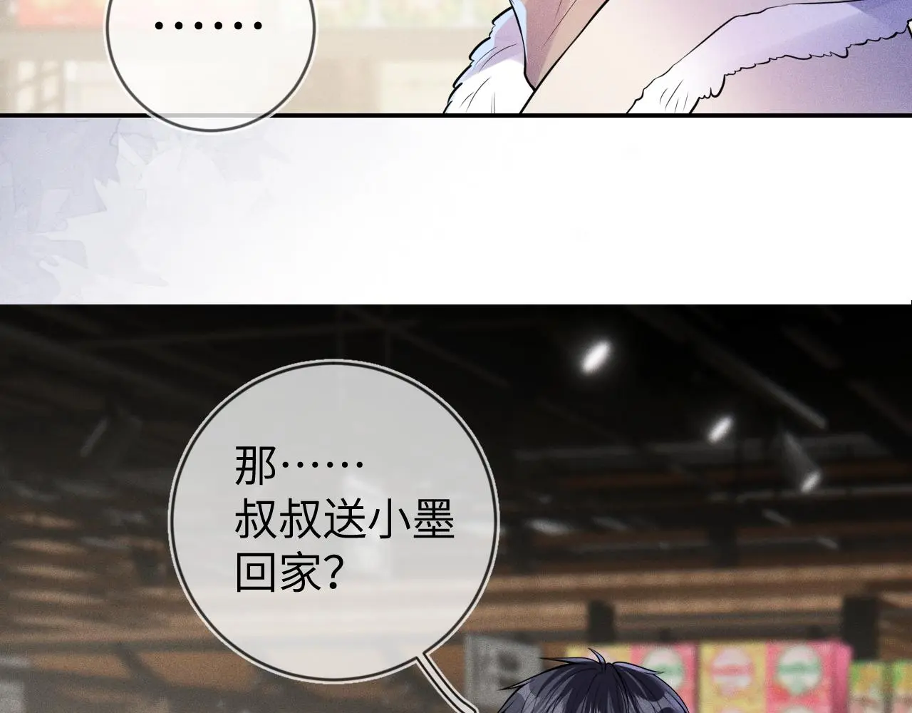 第111话  最后的时光58