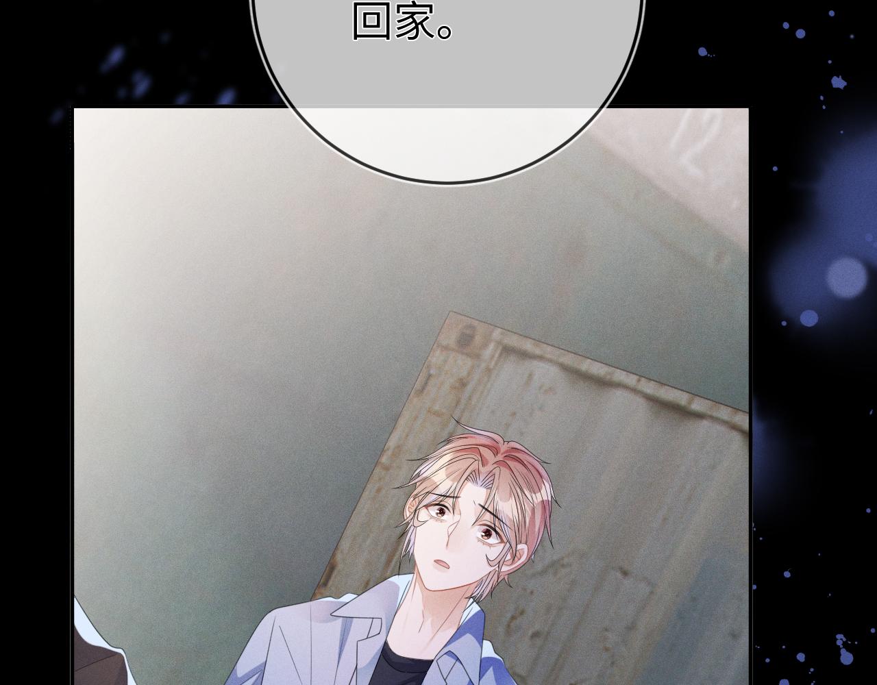 第54话  扪心自问17