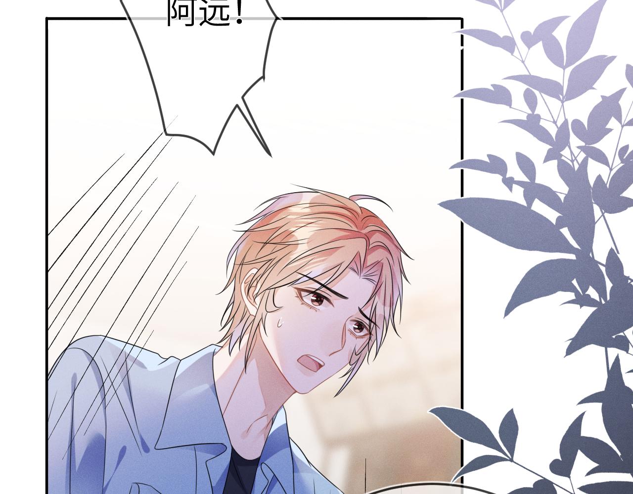 第52话  迷恋56