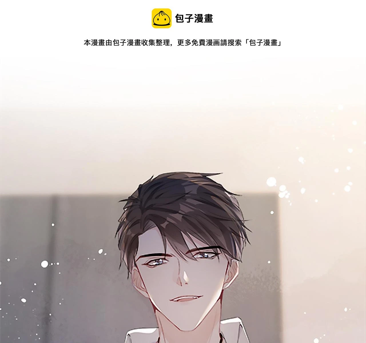 第71话 惩罚0