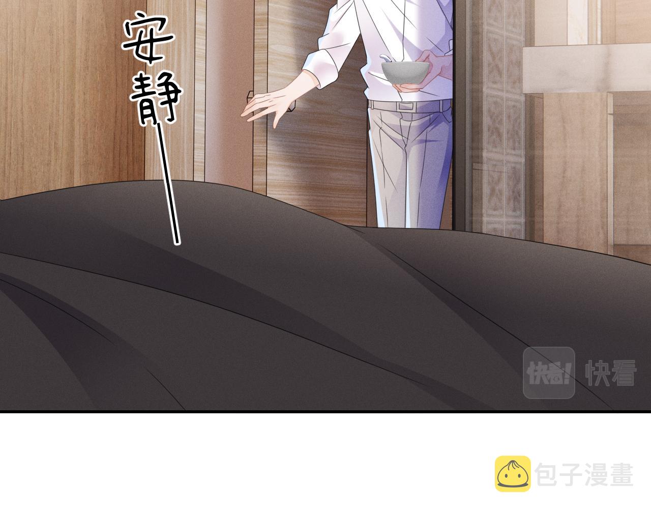 第62话  虚无的永远21
