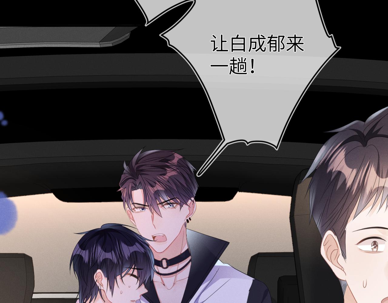 第54话  扪心自问30