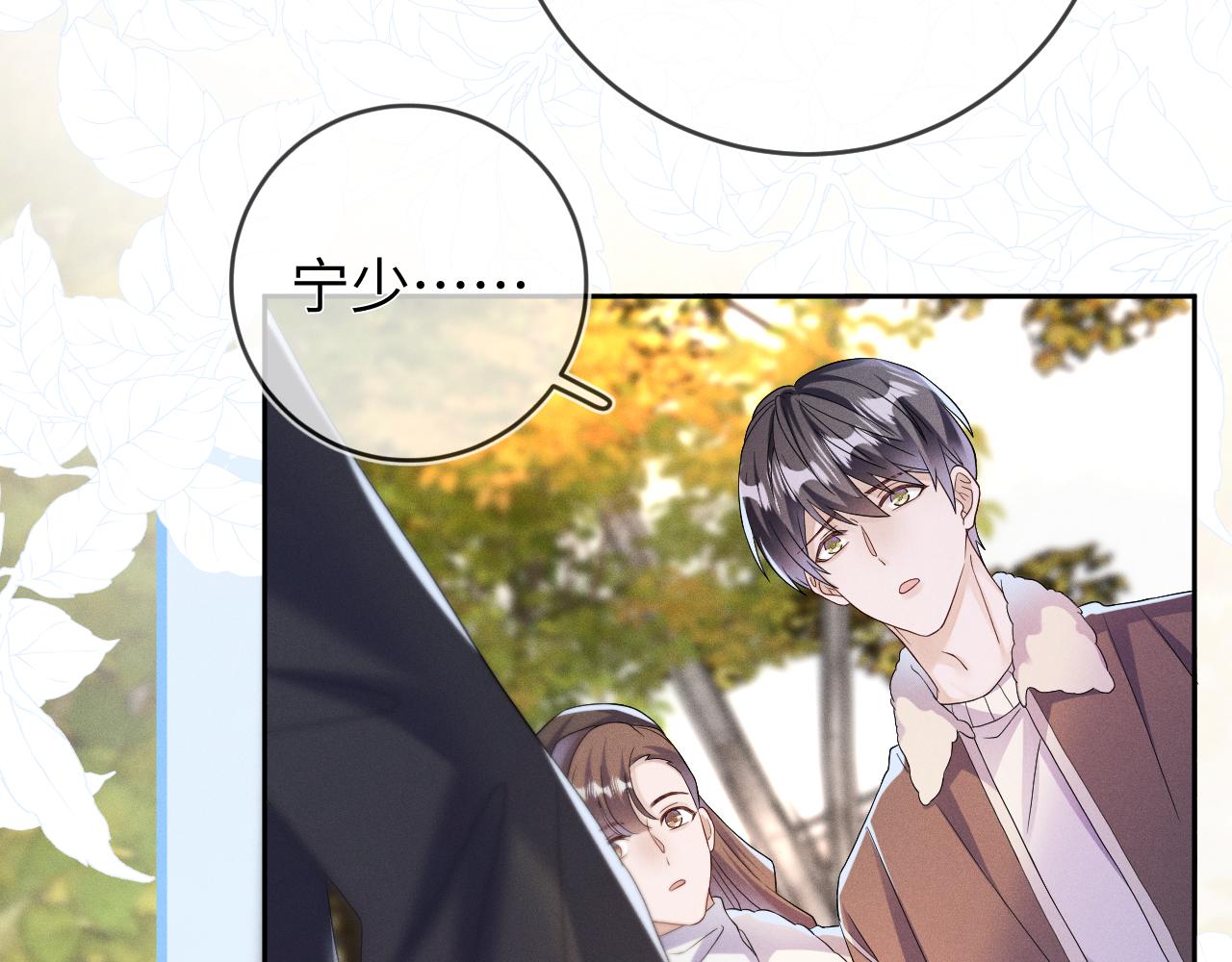 第69话  一根刺30
