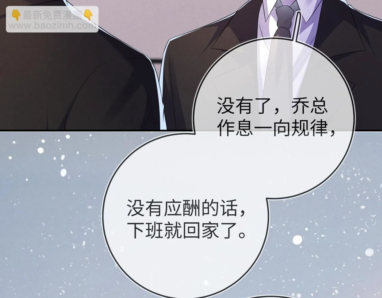 报复30