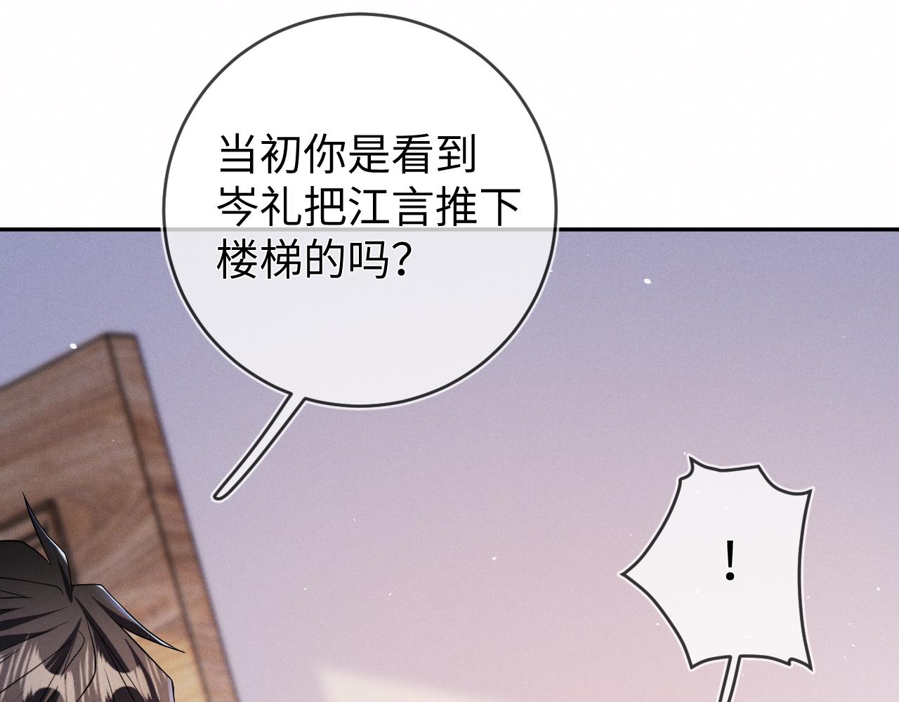 第68话  弃婴20