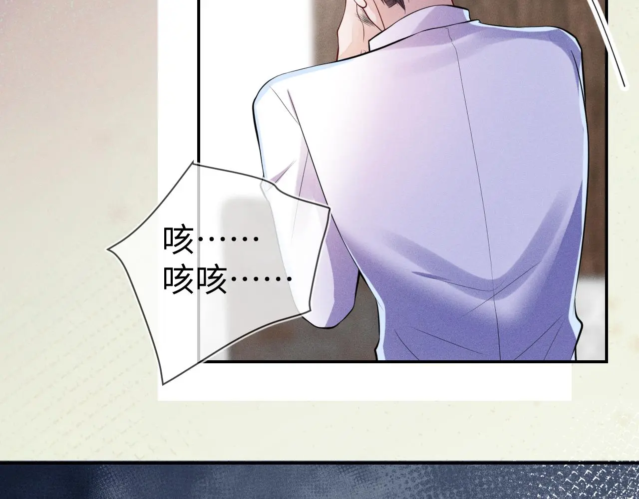 第110话 他的遗嘱17