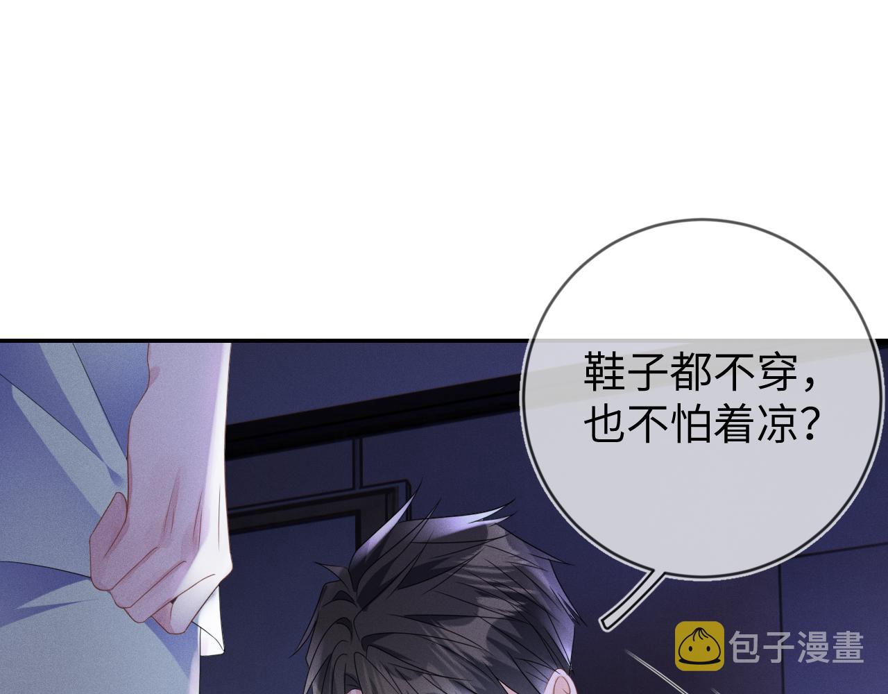 第58话  众所周知47