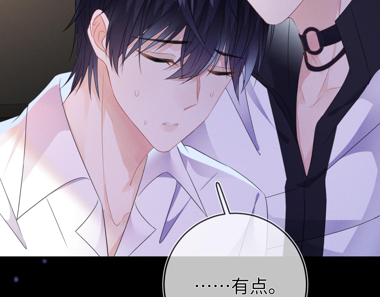 第54话  扪心自问28