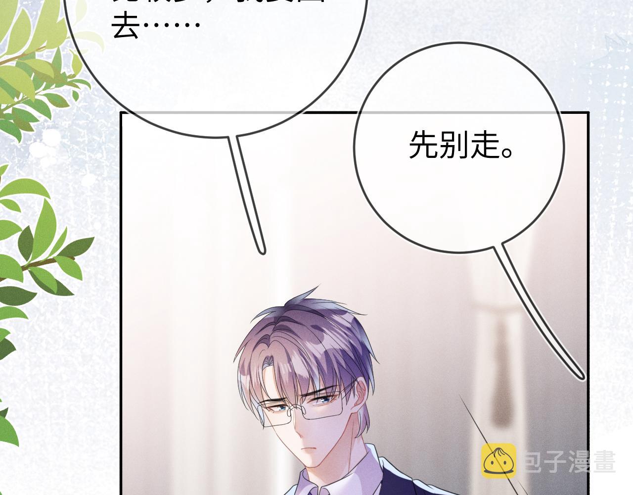第54话  扪心自问55