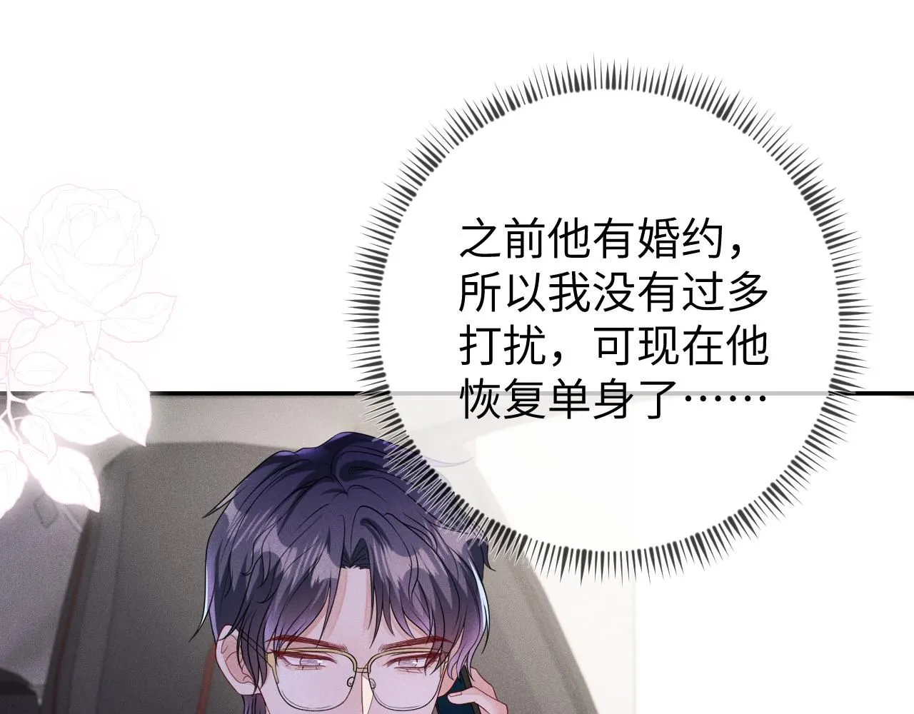第106  韩谌的警告26