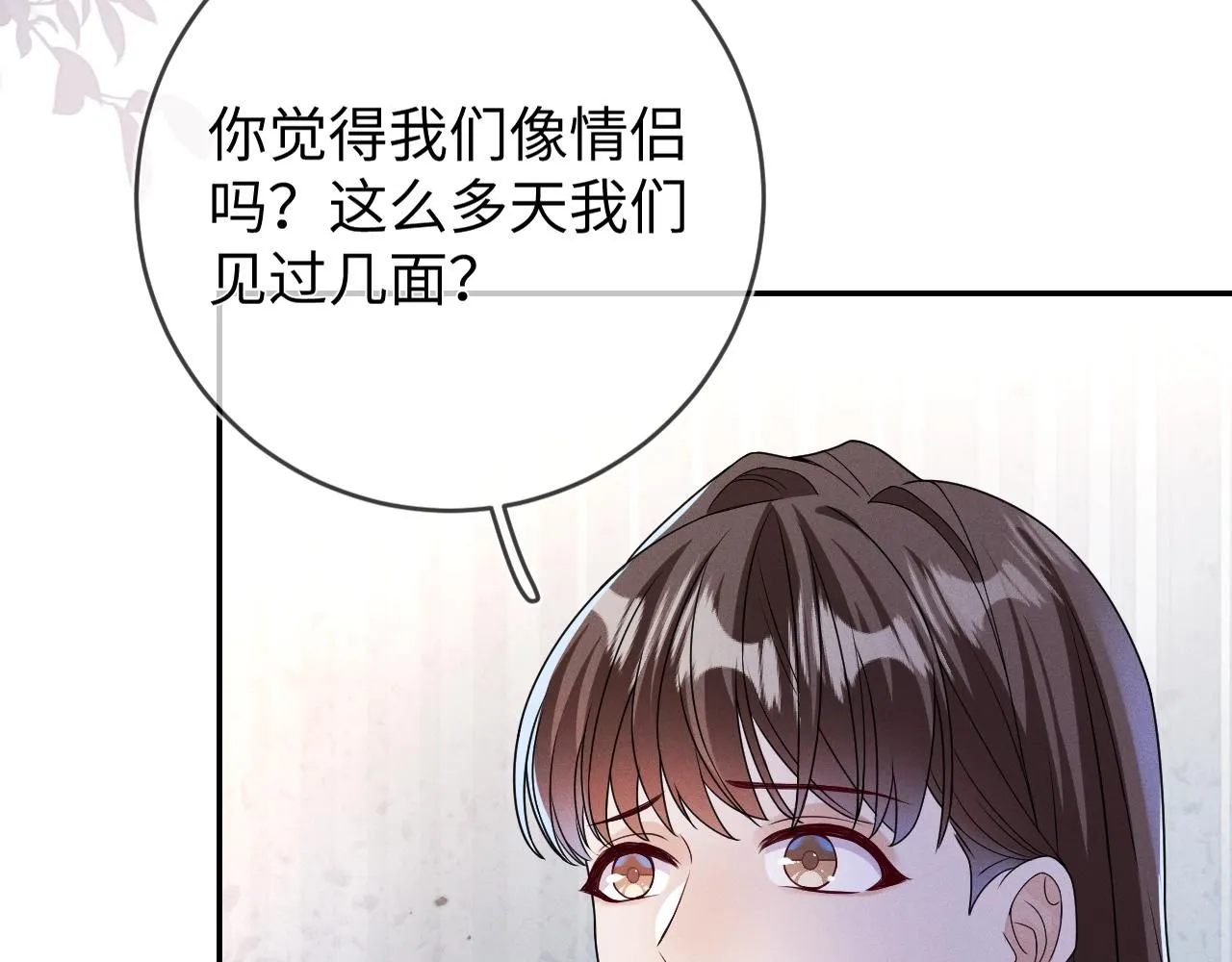 第98话  到不了的目的地37