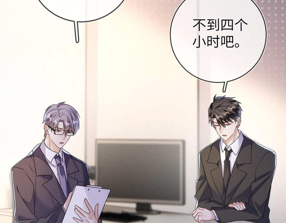 第72话  梦魇5