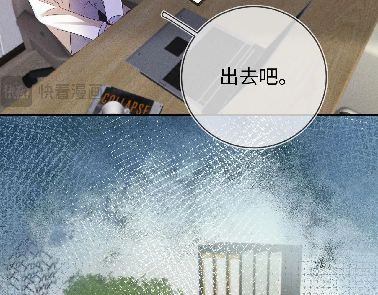 第107话  流言83