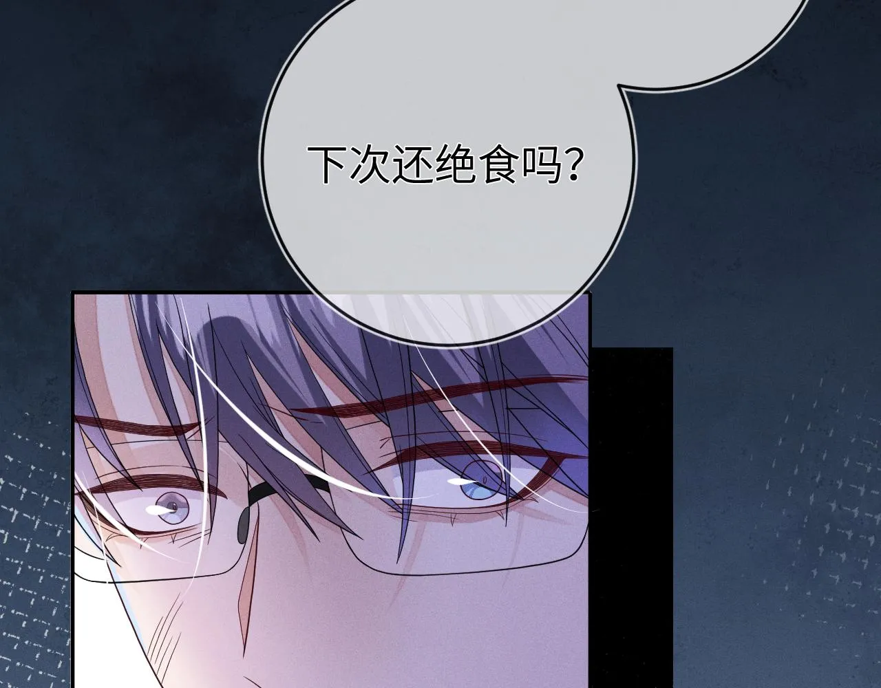 第86话  往事如烟52