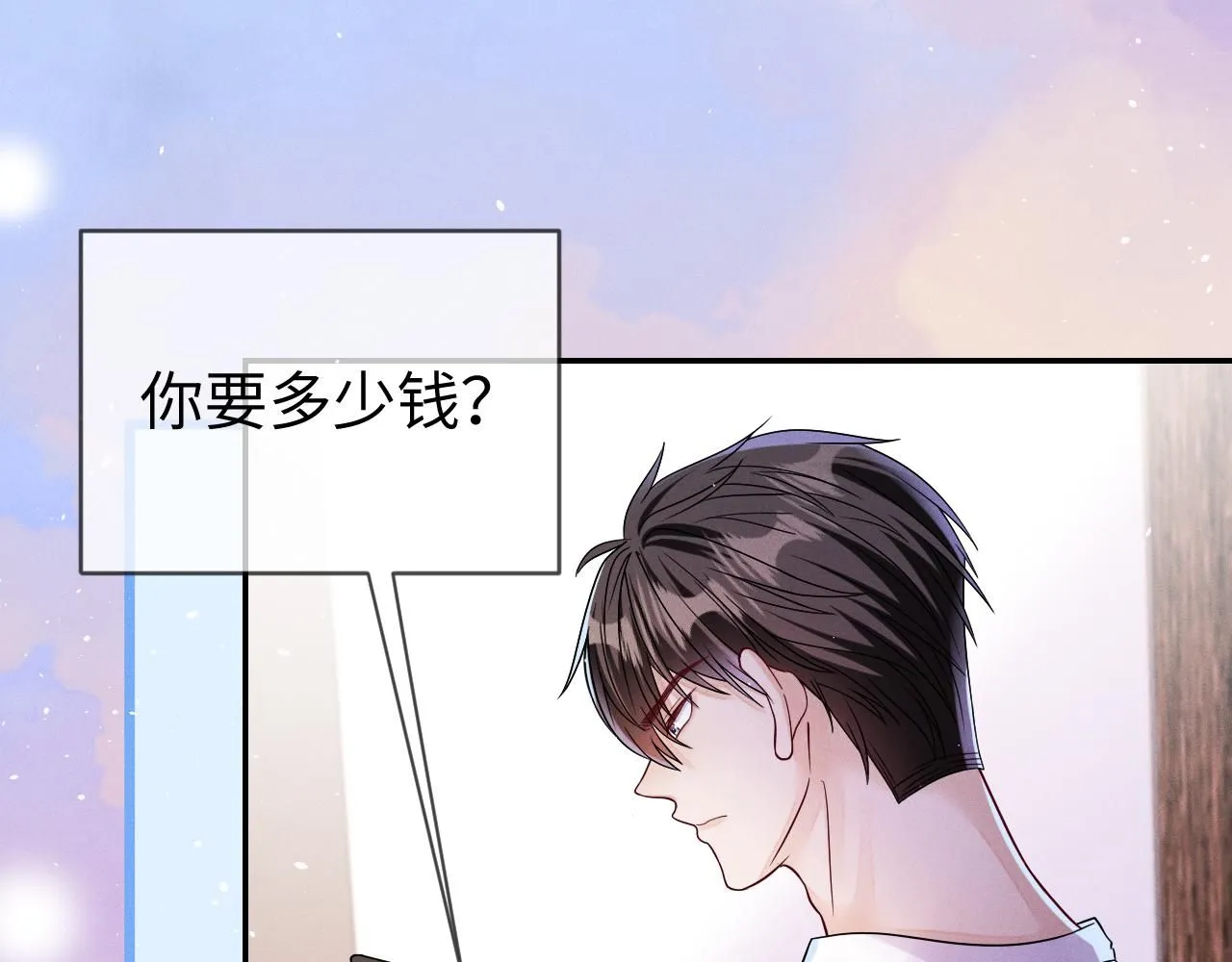 第104话  被威胁了66