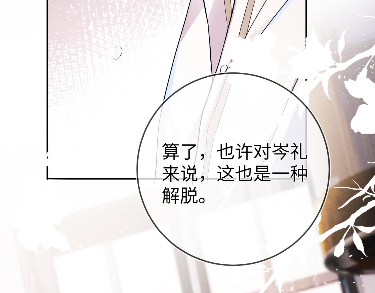 第68话  弃婴7