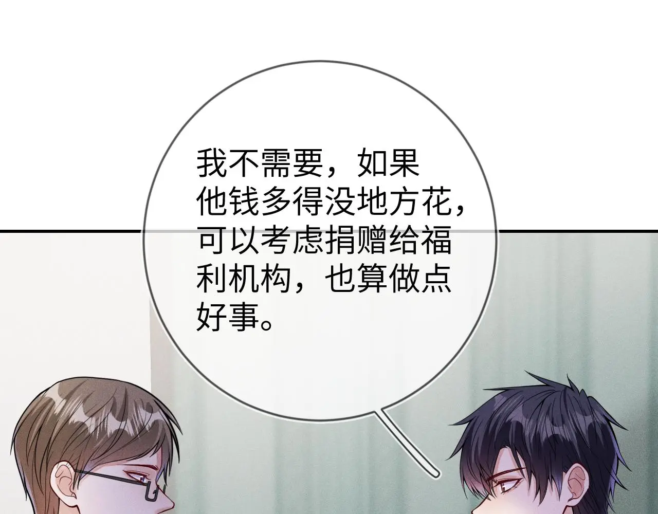 第110话 他的遗嘱43
