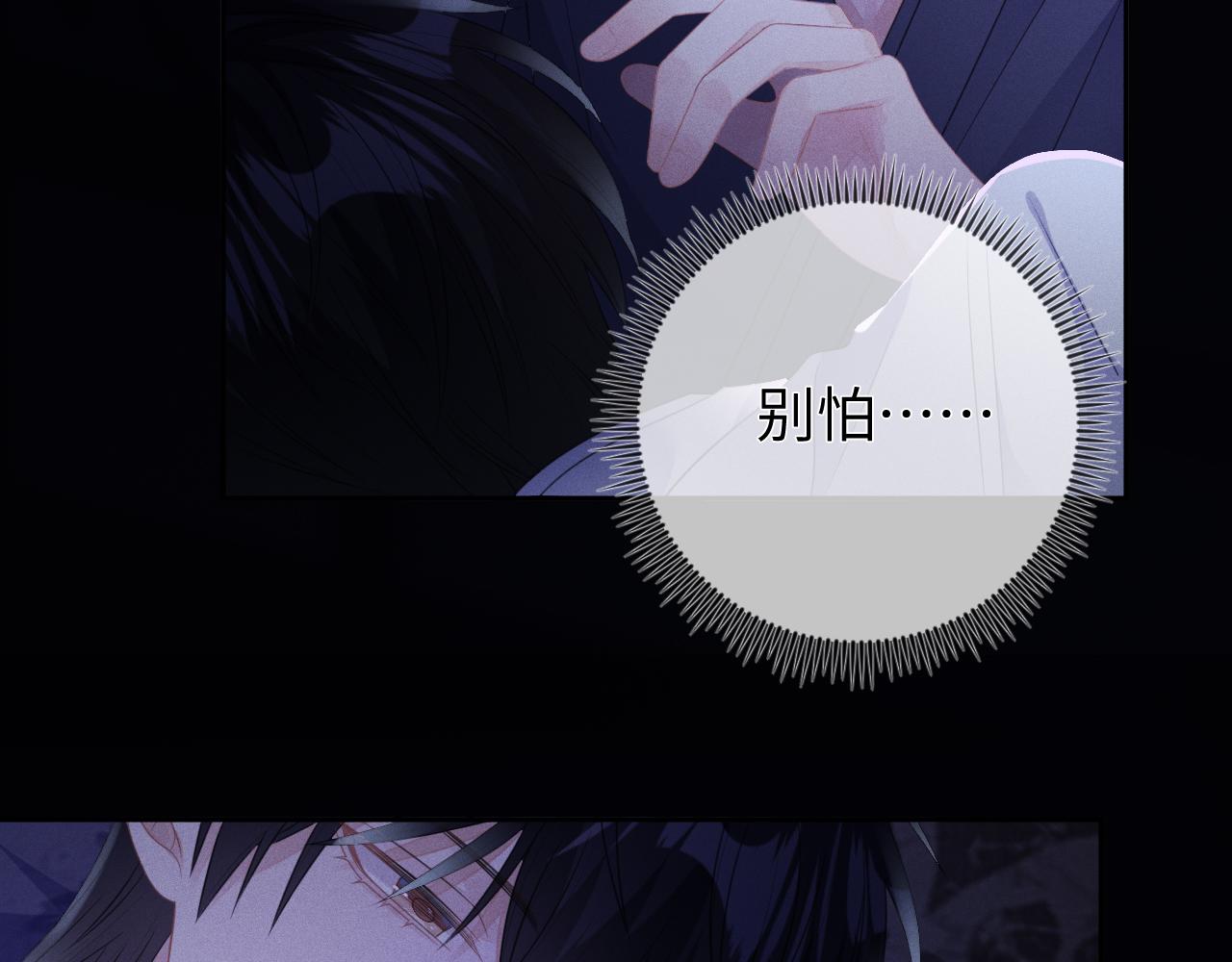 第59话  戒指81