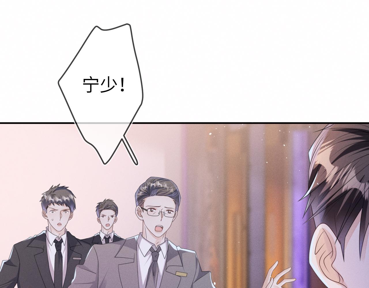 第65画  没人能替代54