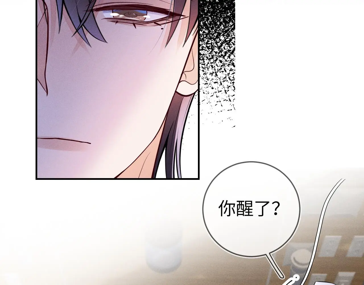 第109话 发生车祸13