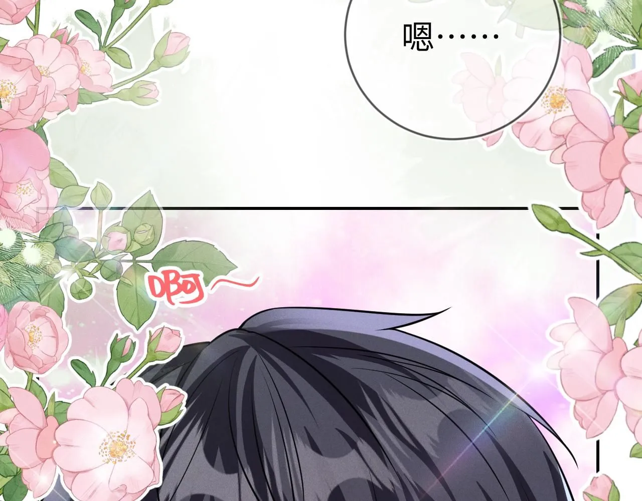 第102话 坑爹72