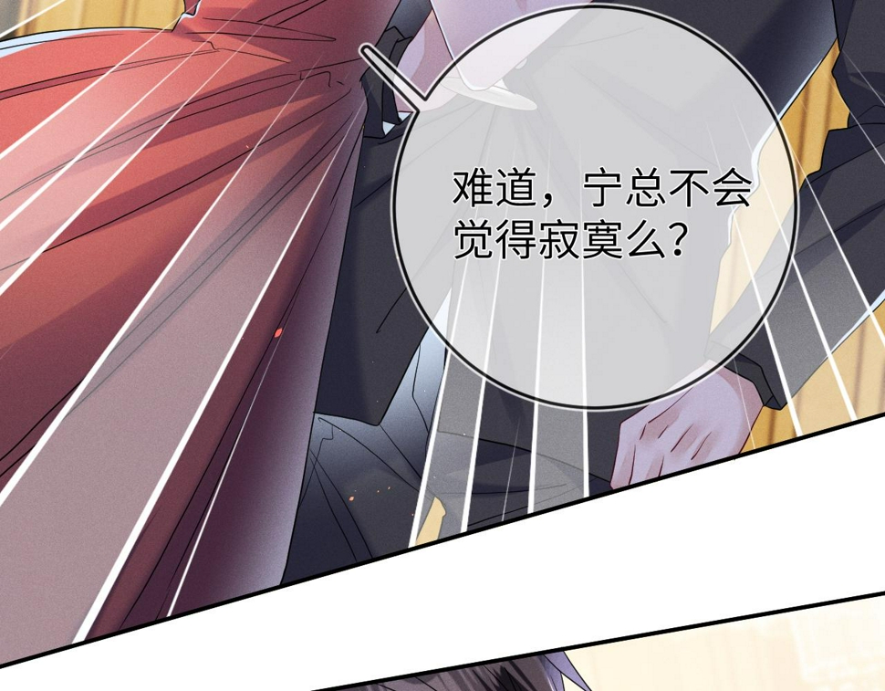 第76话  忘掉了也好41