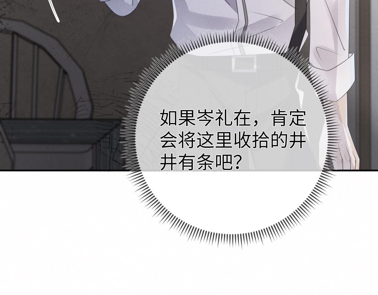 第65画  没人能替代80