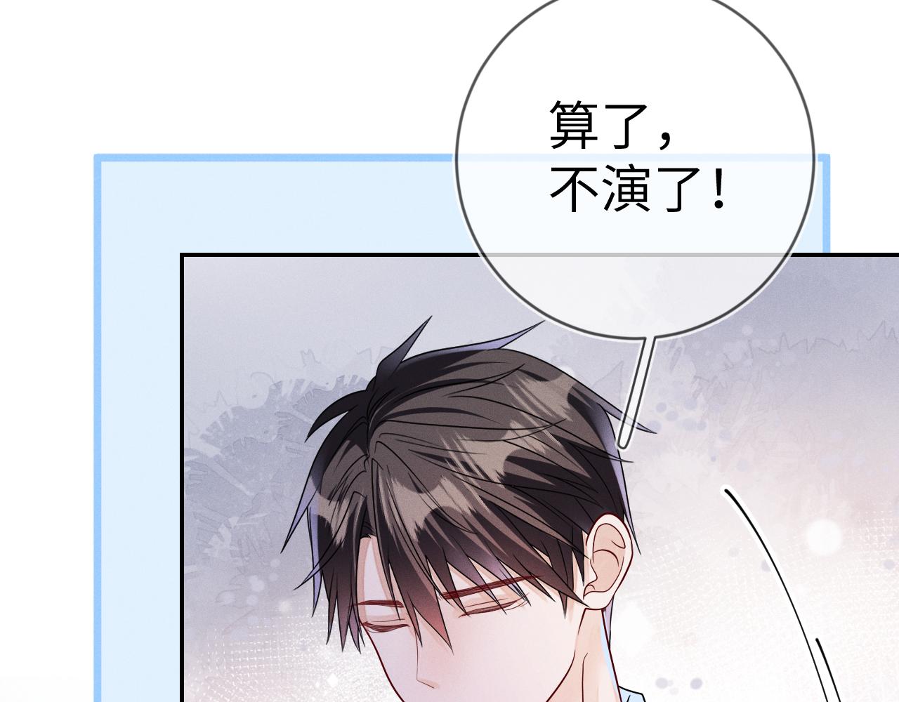 第102话 坑爹96