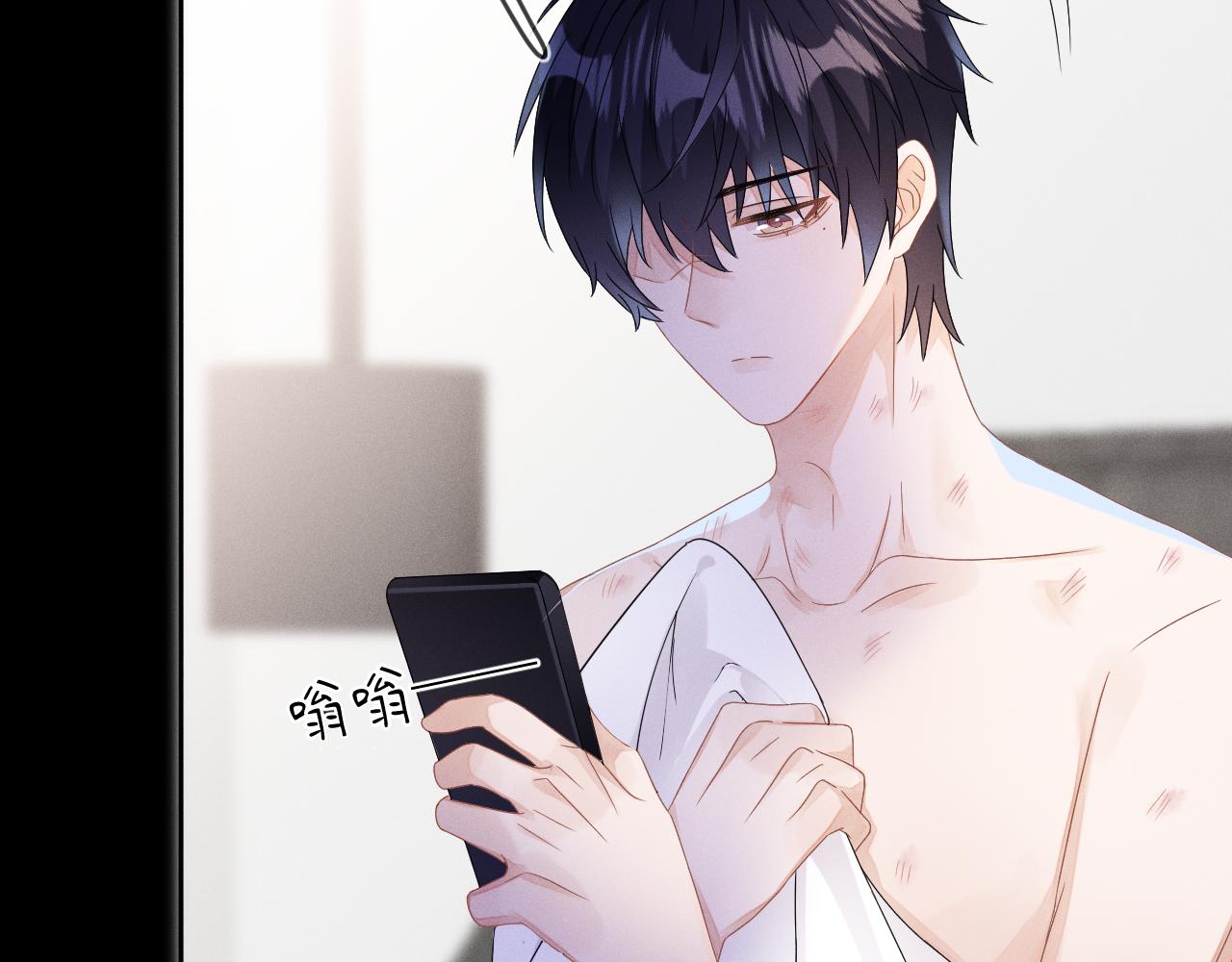 第47话  让我忘记他102