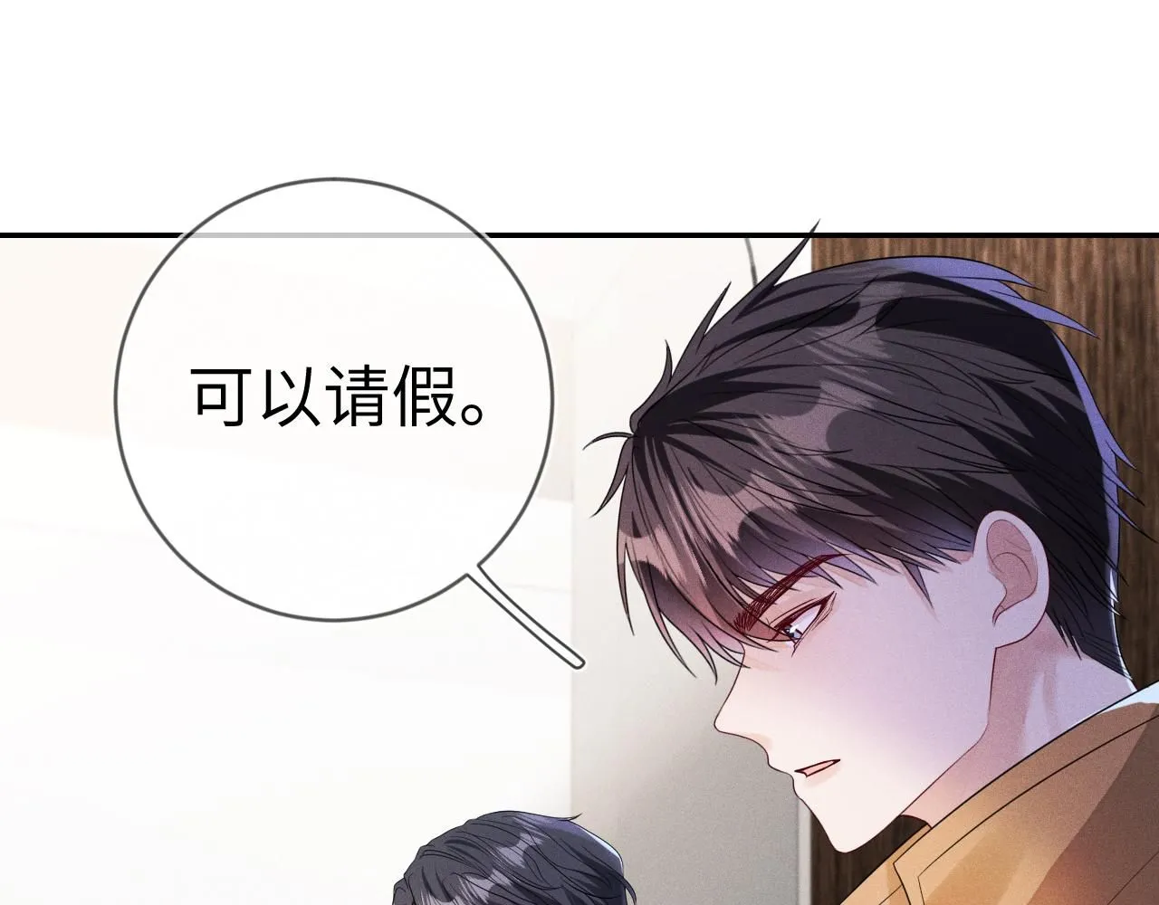 第107话  流言42