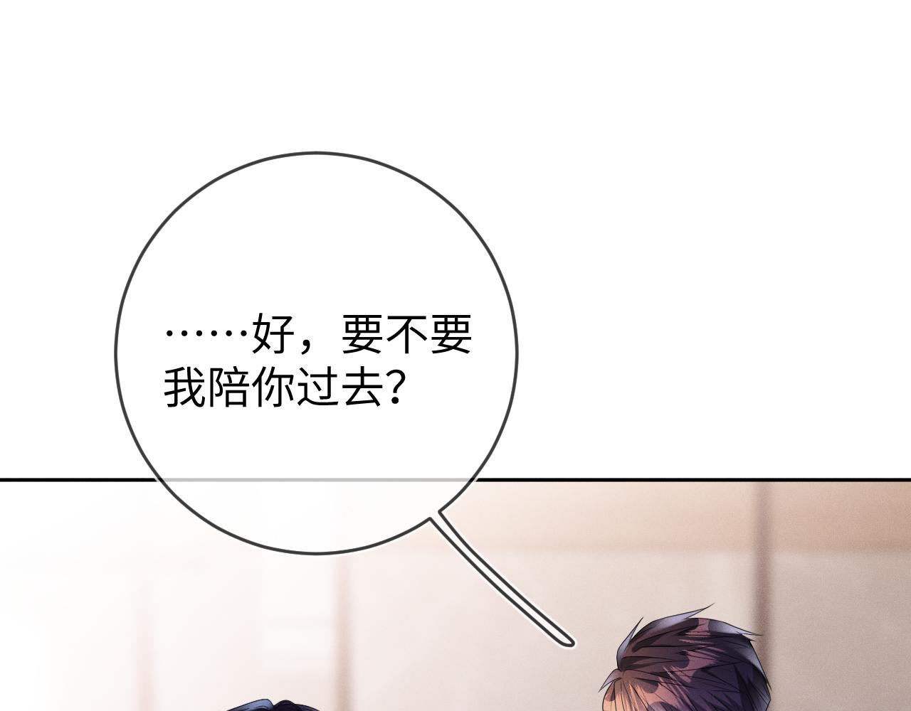 第59话  戒指11