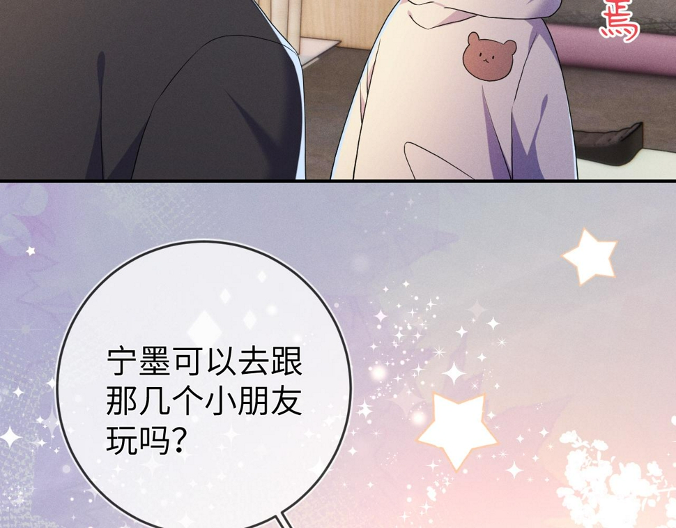 第80话  昨日温柔66