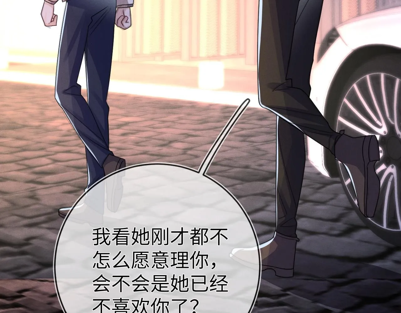 第98话  到不了的目的地70