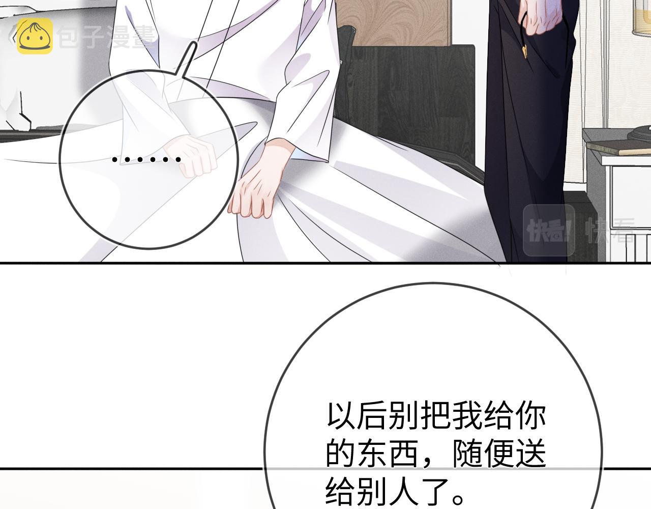 第55话  恨透了15