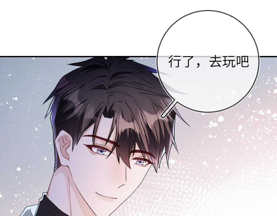 第80话  昨日温柔72