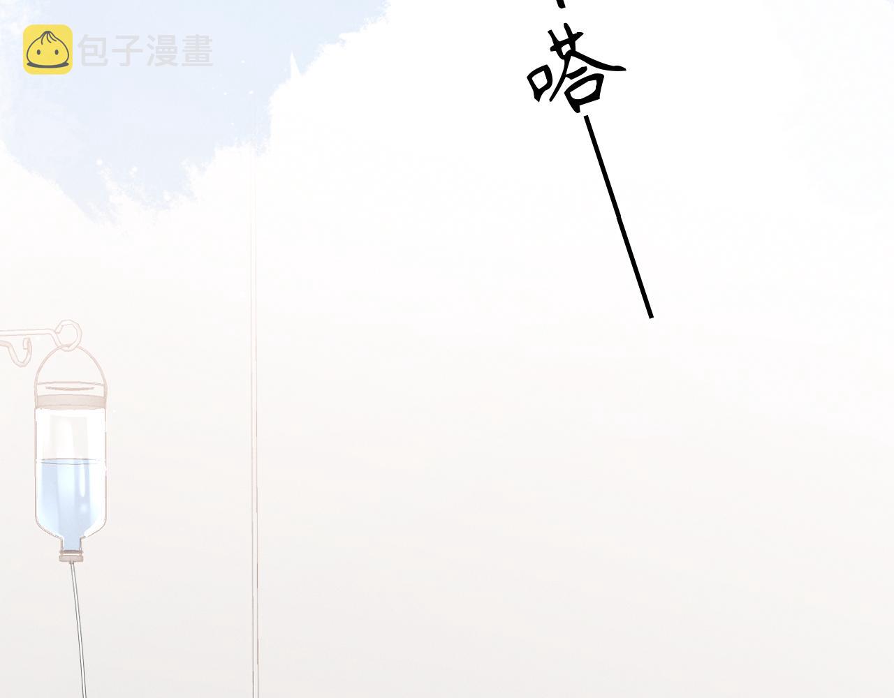 第51话  迷恋17