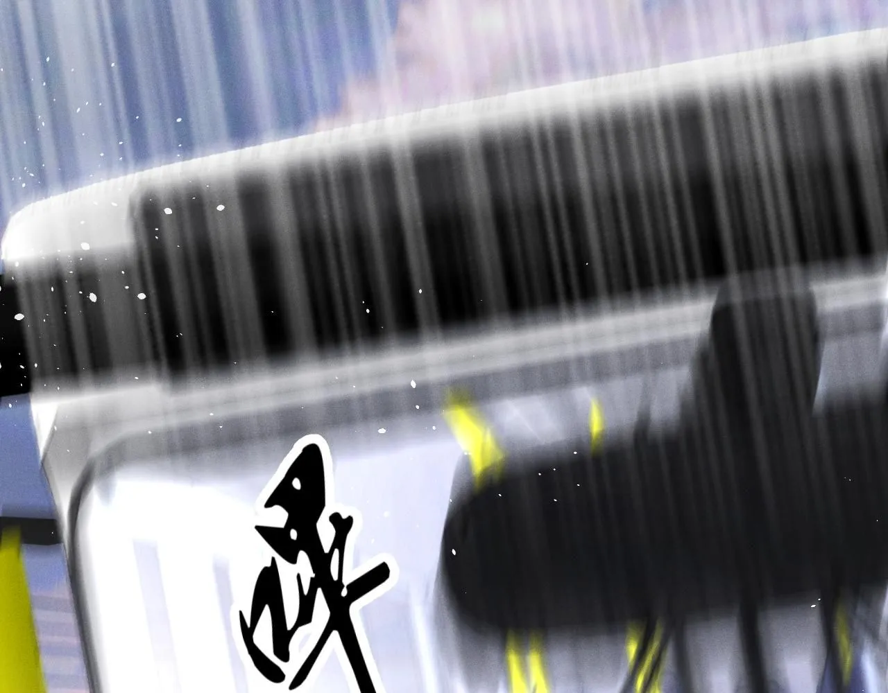 第108话 别信那些胡说八道97