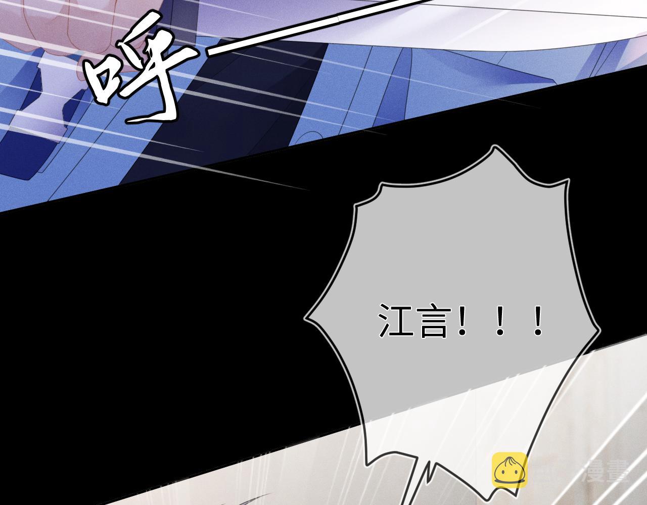 第53话  决断78