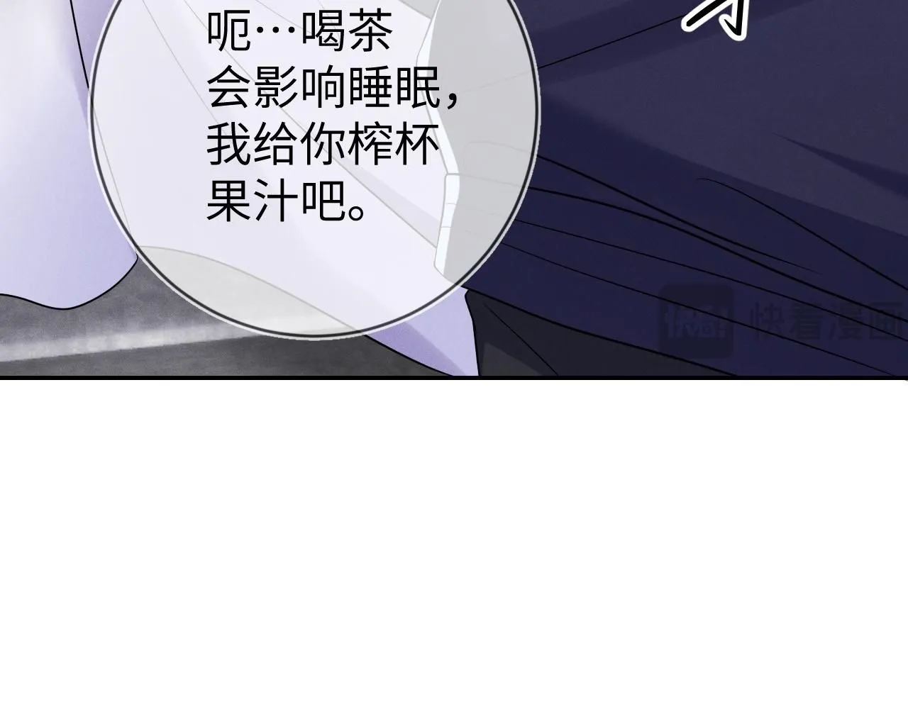 第104话  被威胁了11