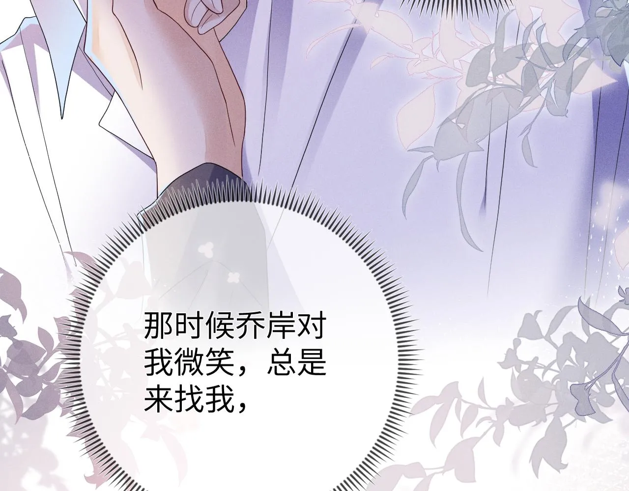 第85话  卑微108