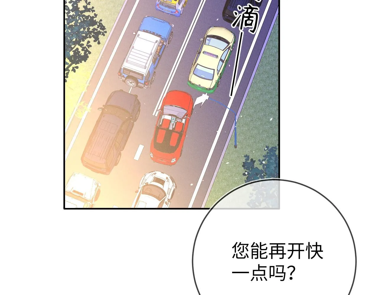 第96话  逃离38