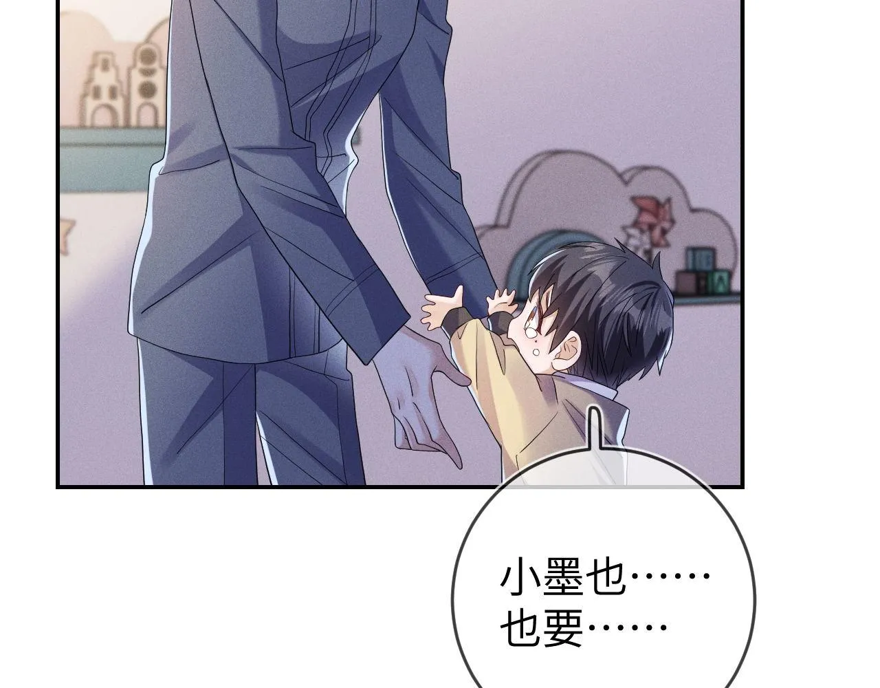 第83话  小心翼翼20