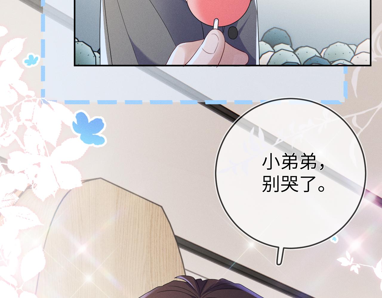 第70话  巧遇43