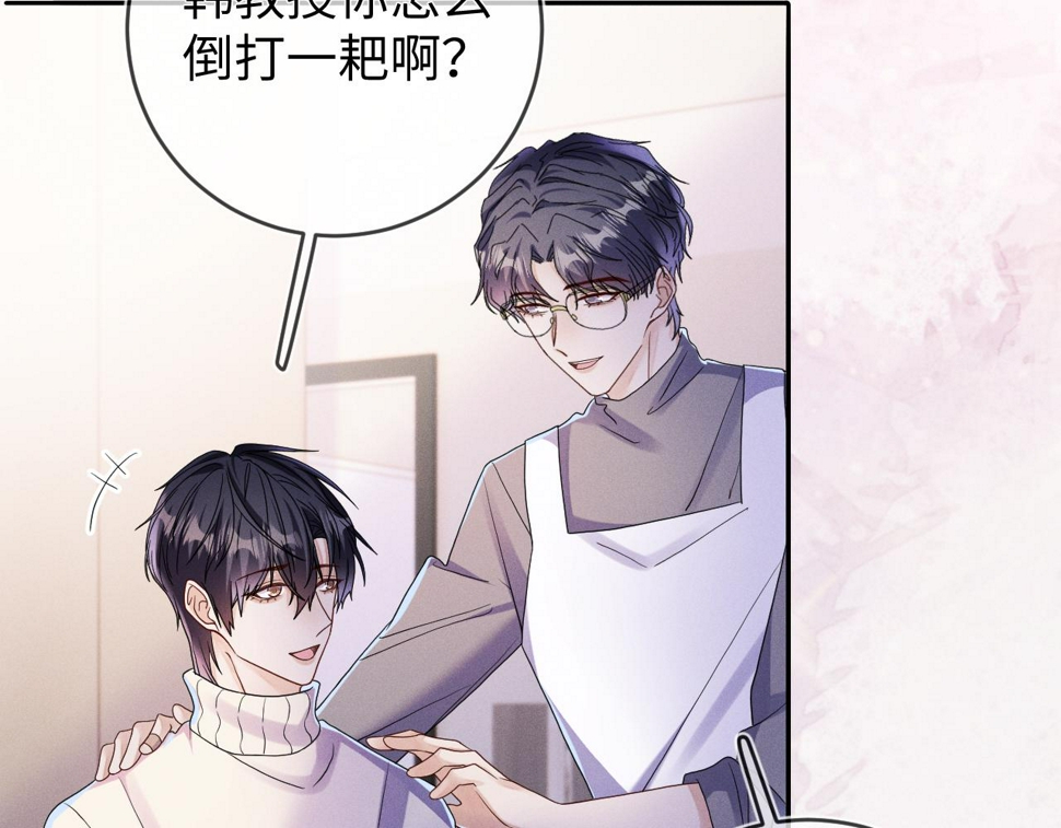 第79话  解脱的方式93